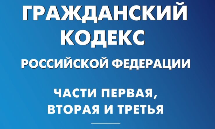 О чем гласит ст 1154 ГК РФ?