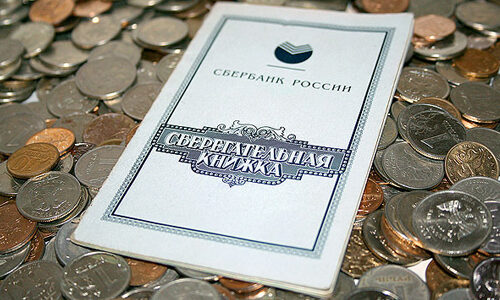 Как осуществляется наследование вкладов в сбербанке