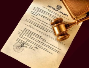 Расторжение договора дарения через суд