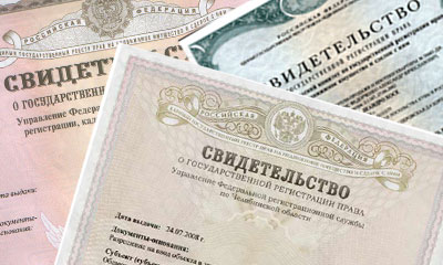 Документы на наследование квартиры