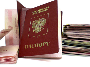 Документы для регистрации прав на недвижимое имущество
