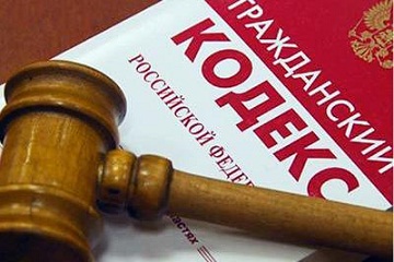 Нормы ГК РФ о приобретательной давности