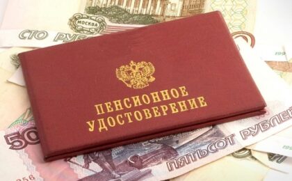 Как получить пенсионные накопления после смерти родственника?