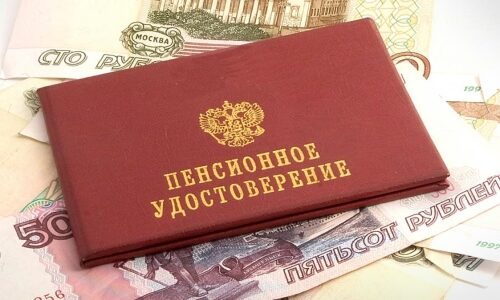 Как получить пенсионные накопления после смерти родственника?