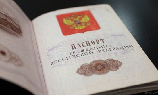 Стандартное условие предоставления ипотеки - гражданство Российской Федерации
