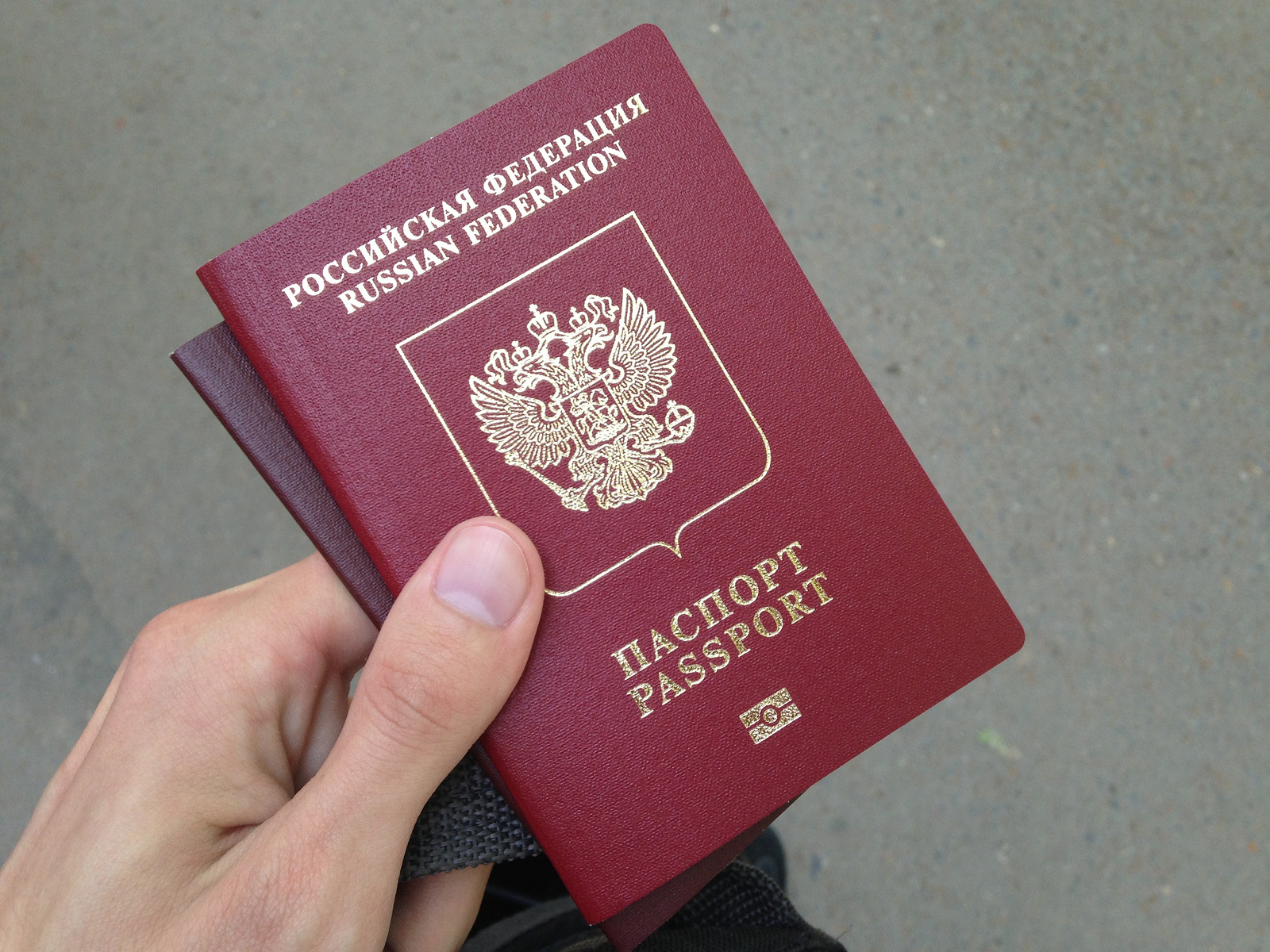 Документы для приватизации