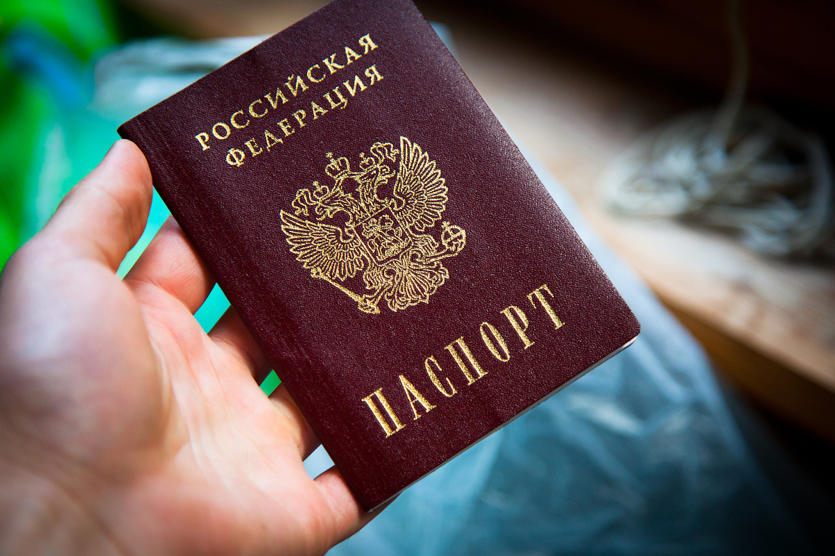 Предъявление паспорта РФ при оформлении собственности