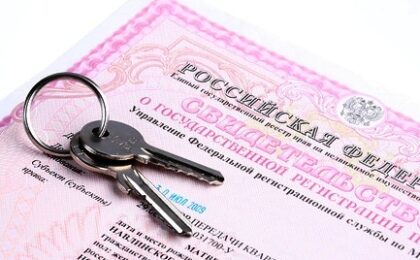 Плюсы и минусы приватизации и как приватизировать квартиру самостоятельно