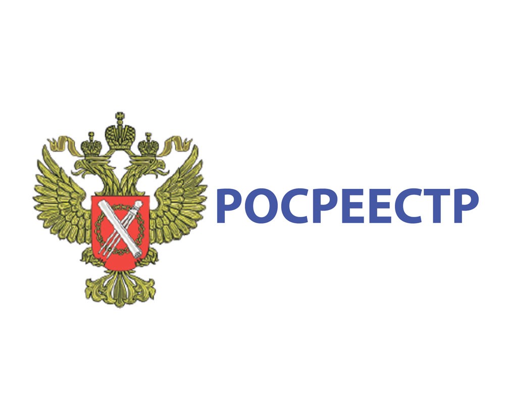 Оформление документов в Росреестре